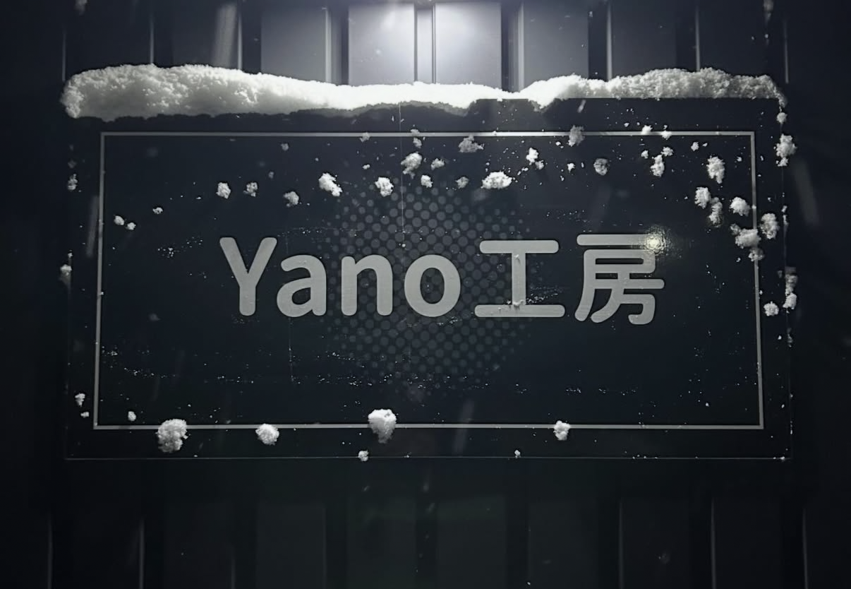 Yano工房